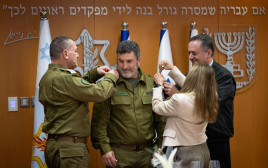 דרגות אלוף הוענקו לניצב (בדימוס) יורם הלוי  (צילום: דובר צה"ל)