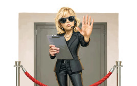 גלי בהרב מיארה (צילום: איור: אופיר בגון)