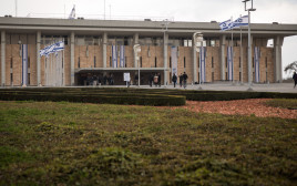 משכן הכנסת (צילום: הדס פרוש פלאש 90)