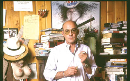 ממלכת הפחד (צילום: paul harris/ Getty Images)