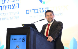 בצלאל סמוטריץ' בוועידה הכלכלית השנתית של איגוד הגזברים של הרשויות המקומיות (צילום: ארן דולב)