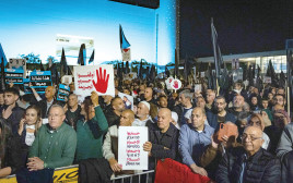 מחאה נגד הפשיעה במגזר הערבי (צילום: יונתן זינדל, פלאש 90)