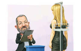 מחשבות פרועות על השבחת אוכלוסייה בתכנון אהוד ברק (צילום: איור: אופיר בגון)