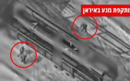 תקיפה באיראן  (צילום: דובר צה"ל)