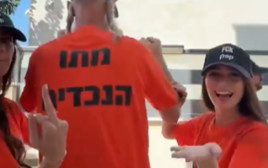 משפחת סיגאווי מפתח תקווה (צילום: צילום מסך רשת X)