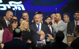 חגיגות בכנס הליכוד  (צילום: גיל יערי, פלאש 90)