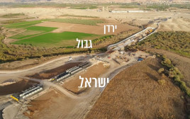 פרויקט "שער הירדן" (צילום: צילום מסך)