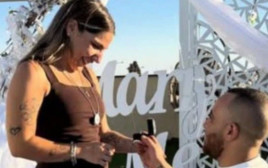 הצעת הנישואין של נוריאל דובין ז"ל  (צילום: באדיבות המשפחה)