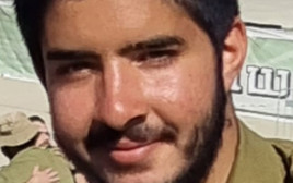 סמל לירן בן ציון ז"ל (צילום: דובר צהל)