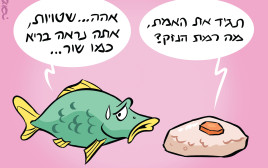 הטור של רון קופמן (צילום: איור איציק סמוכה)