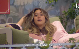 האח הגדול 2026, רפאלה טווינה (צילום: צילום מסך ערוץ 13)