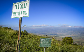 גבול הצפון (צילום: מיכאל גלעדי, פלאש 90)