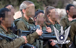 לוחמות צה"ל  (צילום: דובר צה"ל)