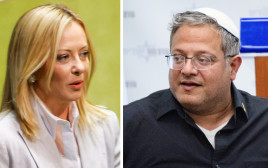 ג'ורג'יה מלוני, בן גביר (צילום: רויטרס,יונתן זינדל)