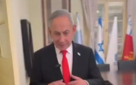 בנימין נתניהו בבית בן גוריון - הסרטון שנדרש להסיר (צילום: צילום מסך רשת X)