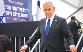 בנימין נתניהו (צילום: גיל יוחנן, פול)
