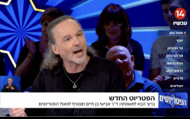 אבישי בן חיים בתוכנית "הפטריוטים" של ינון מגל (צילום: צילום מסך ערוץ 14)