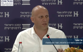 ראש המטה הלאומי לבינה מלאכותית במשרד ראש הממשלה, ארז אסקל (צילום: ללא קרדיט)