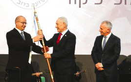 טקס חילופי ראש המוסד, 2026 (צילום: תקשורת המוסד)