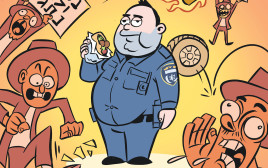 המשטרה והחרדים המפגינים (צילום: איור: איציק סמוכה)