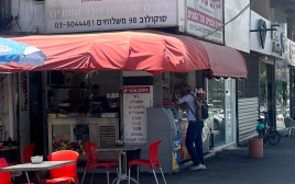 פלאפל בטעם של פעם, סוקולוב 98, חולון (צילום: ניר קיפניס)