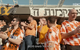 השכונה (צילום: צילום מסך כאן 11)