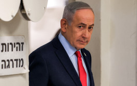 בנימין נתניהו (צילום: gettyimages)