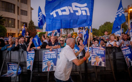תומכי ליכוד (צילום: יונתן זינדל, פלאש 90)