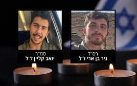 רס"ל ניר בן ארי, סמ"ר יואב קליין (צילום: דובר צהל)