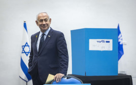 בנימין נתניהו בבחירות לוועד המרכזי של המפלגה (צילום: Chaim Goldberg/Flash90)