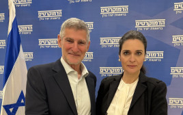אמילי מואטי ויאיר גולן (צילום: הדמוקרטים)
