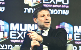 שר האוצר סמוטריץ' בוועידת מרכז השלטון המקומי (צילום: אבשלום ששוני)
