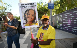 צעדה למען היימנוט קסאו בתל אביב (צילום: אוריאל אבן ספיר)