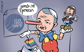 סמוצ'קנע גרנד־מייזר (צילום: איור איציק סמוכה)