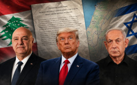 בנימין נתניהו, ג'וזף עאון, דונלד טראמפ (צילום: רויטרס)