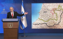 בנימין נתניהו (צילום: צילום מסך יוטיוב,לע"מ)
