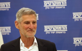 יו"ר "הדמוקרטים" יאיר גולן (צילום: מרק ישראל סלם)