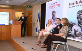 אירוע מיוחד במשרד החוץ  (צילום: משרד החוץ)