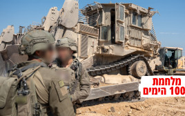 כוחות צה"ל בדרום רצועת עזה (צילום: דובר צה"ל)