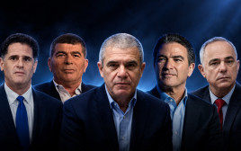יובל שטייניץ, יוסי כהן, גל הירש, גבי אשכנזי, רון דרמר (צילום: פלאש 90)