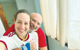 ניר קיפניס, טליה לוין (צילום: פרטי)