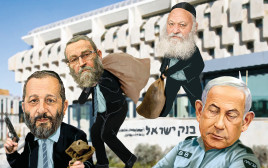 כסף כסף תרדוף (צילום: איור: אורי אינקס)