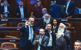 מפלגות החרדים בהצבעה על חוק העריקים (צילום: חיים גלודברג פלאש 90)