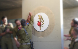 הקמת גדוד "רימון" בבה"ד 1 (צילום: דובר צה"ל)