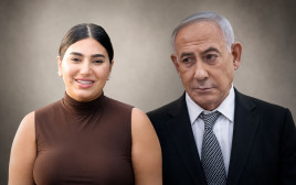 אודיה פינטו, בנימין נתניהו (צילום: אור גפן, יונתן זינדל פלאש 90)