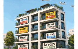 דירה שהיום מוכרים ב-4 מיליון, תימכר ב-2 מיליון (צילום: איור: אופיר בגון)