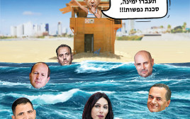 נתן זהבי: תת רמה (צילום: איור: אורי אינקס)