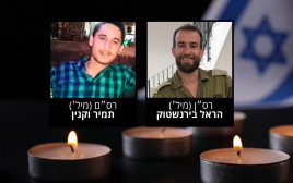 רס"ן (מיל') הראל בירנשטוק ז"ל ורס"ם (מיל') תמיר וקנין ז"ל (צילום: דובר צה"ל)