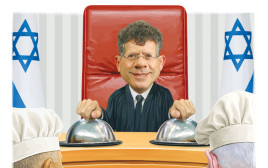 בית המשפט העליון (צילום: איור: אופיר בגון)