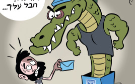 הטור של רון קופמן: מלתעות (צילום: איור: איציק סמוכה)